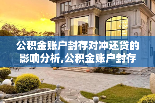 hnssfl 第506页