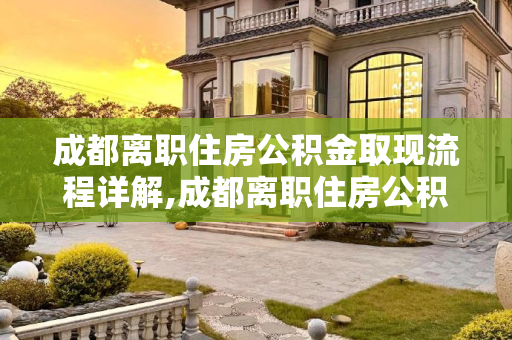 常识 第134页
