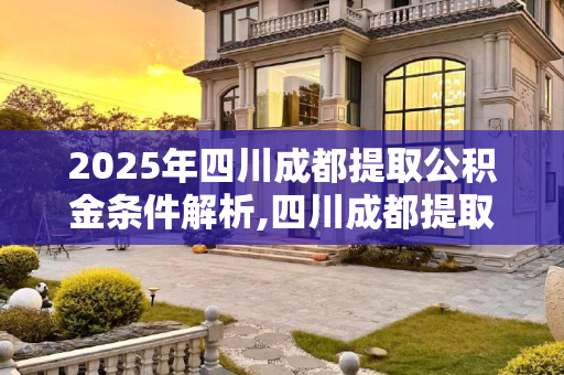 常识 第130页