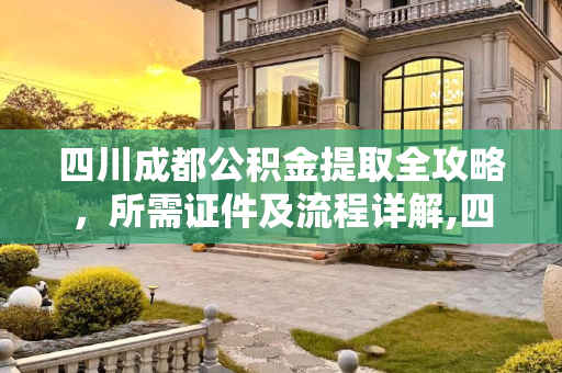 常识 第131页