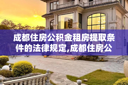 第444页