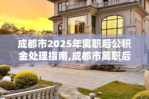 常识 第123页