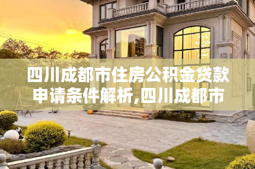 常识 第120页