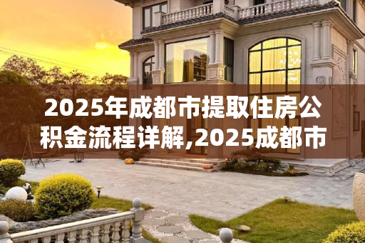 常识 第119页