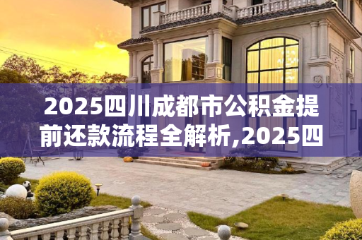 常识 第115页