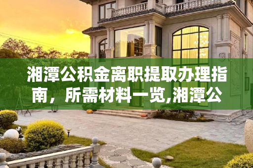 常识 第117页
