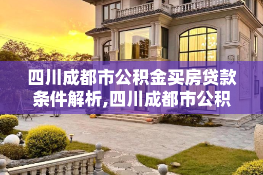 常识 第104页