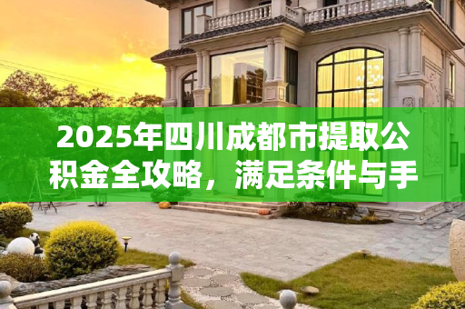 常识 第105页
