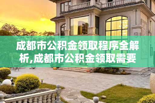 常识 第97页