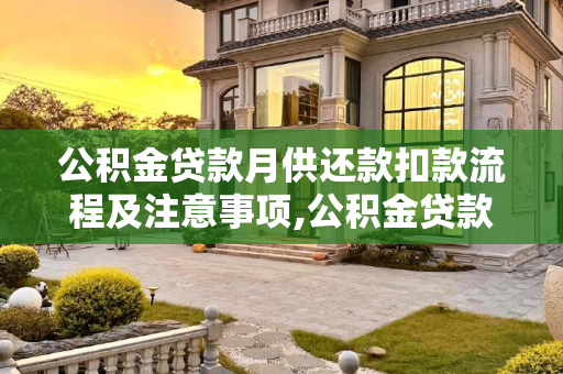 第506页