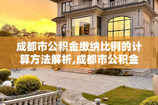 常识 第83页