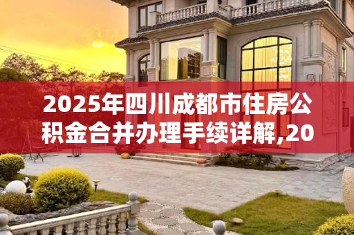 常识 第80页