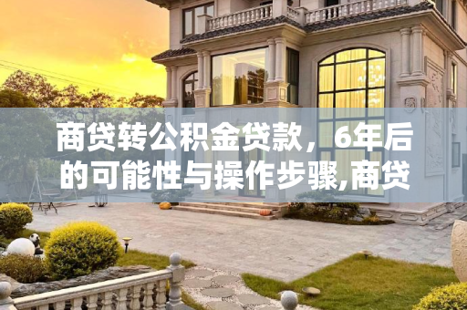 生活 第154页