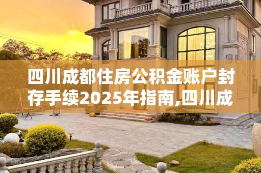 常识 第78页