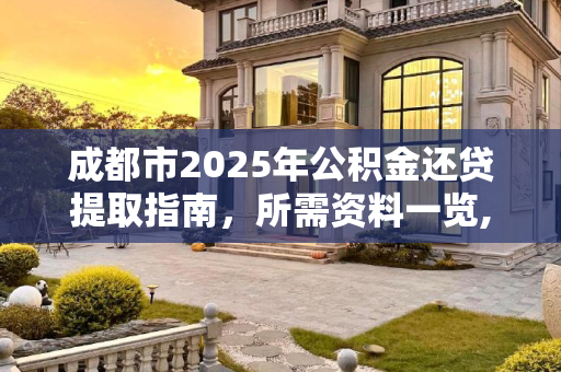 常识 第73页