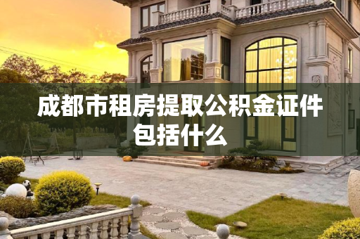 常识 第68页
