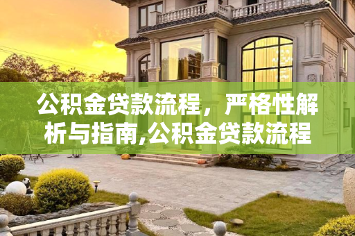 常识 第163页