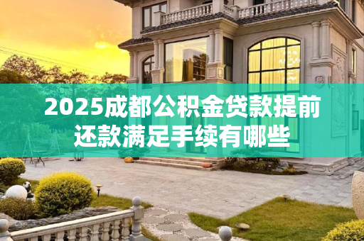 常识 第53页