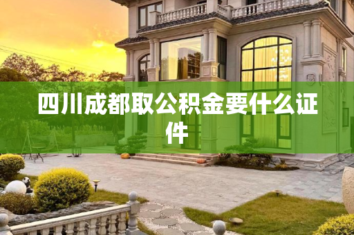 常识 第55页