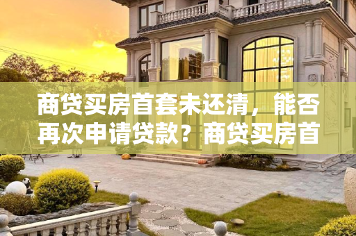 常识 第172页