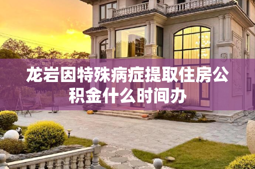 hnssfl 第83页