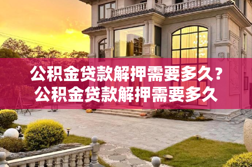 常识 第160页
