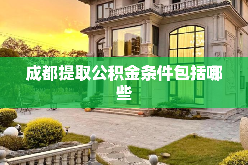 常识 第8页