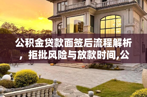 第480页