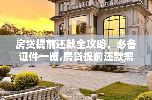常识 第173页