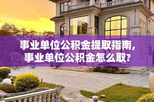 常识 第145页
